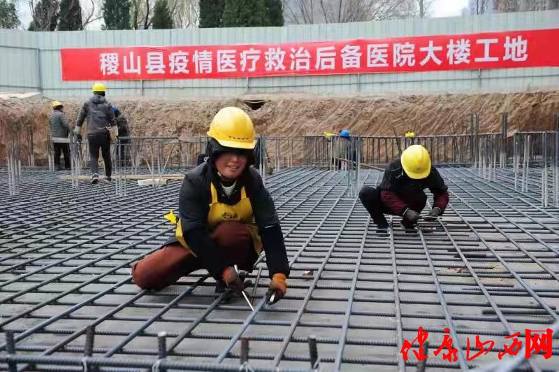 稷山正身医院门诊综合大楼建设如火如荼(图1)