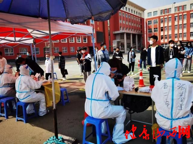 山西省第二人民医院全力以赴支援小店区核酸检测