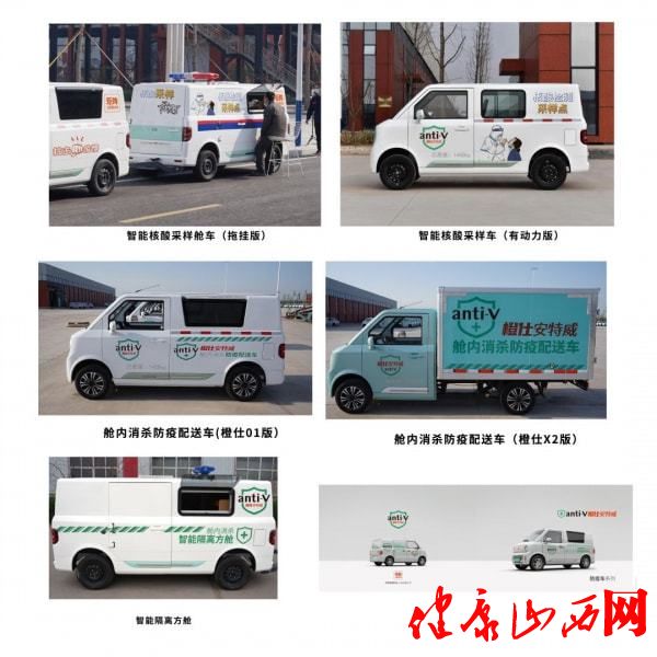 “鲁”力同心 援沪战疫——豪驰智能紧急驰援上海(图6)
