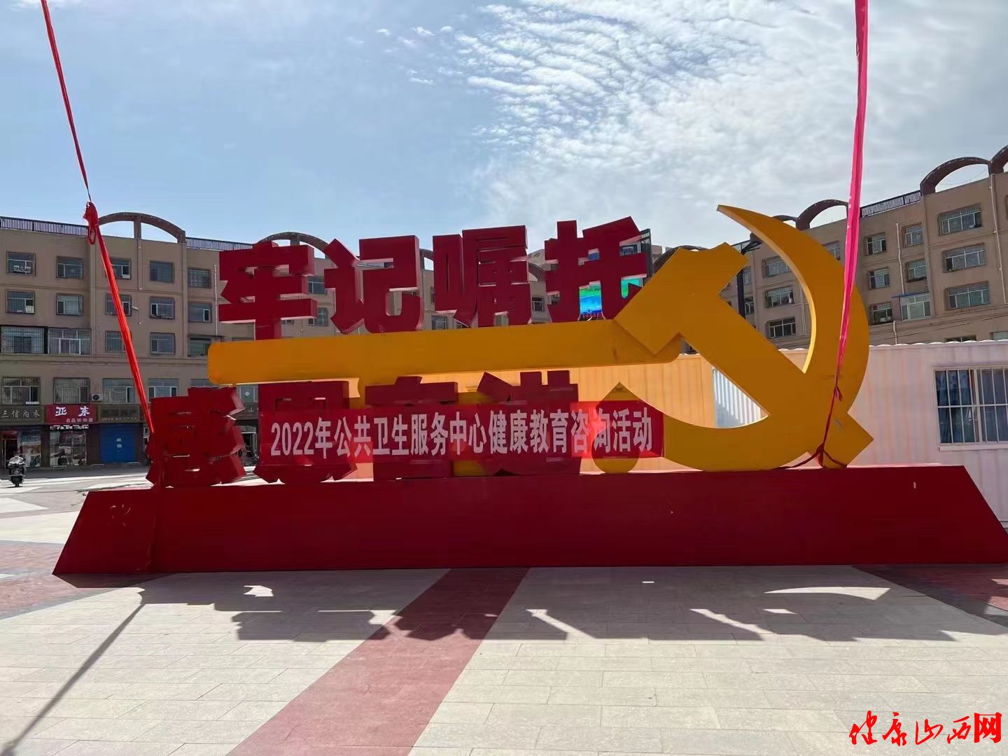 大同市云州区人民医院开展“世界无烟日”宣传活动