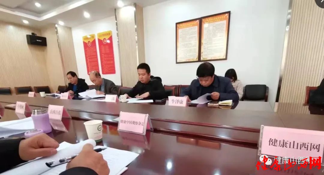 健康山西网参加省卫健委“媒体走基层”活动
