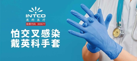 英科医疗荣获尚普咨询集团系列市场地位声明(图3)