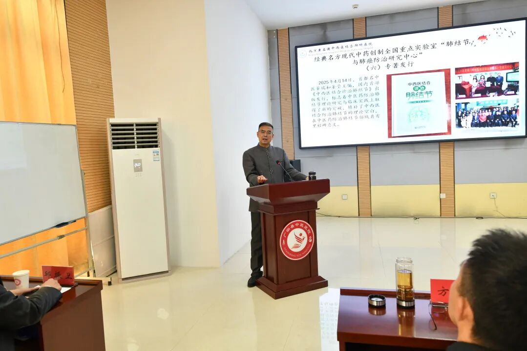 民盟情！民盟中常委、首都名中医董瑞广宗收徒(图7)