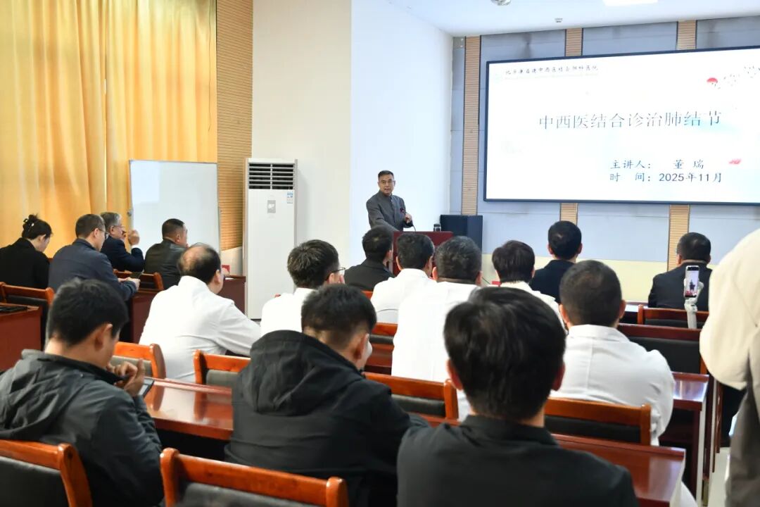 民盟情！民盟中常委、首都名中医董瑞广宗收徒(图9)