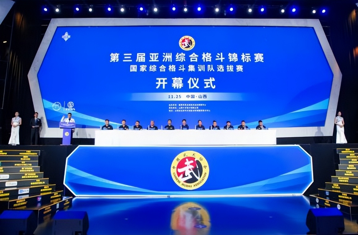 第三届亚洲综合格斗锦标赛泸州圆满落幕 (图5) 第三届亚洲综合格斗锦标赛泸州圆满落幕 (图5)