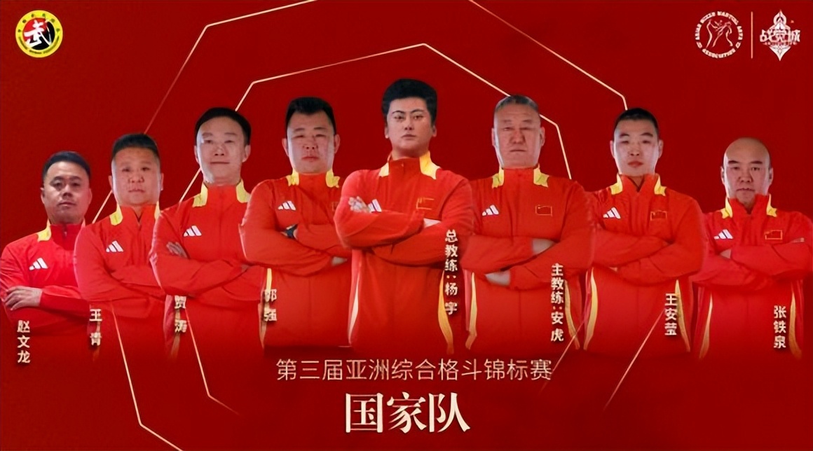 第三届亚洲综合格斗锦标赛泸州圆满落幕 (图6) 第三届亚洲综合格斗锦标赛泸州圆满落幕 (图6)