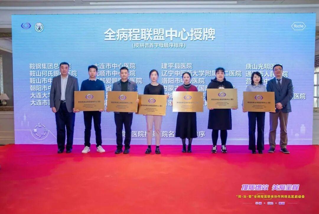 眼底“守光人”赵斌：以精微之术，守眼底光明(图6)