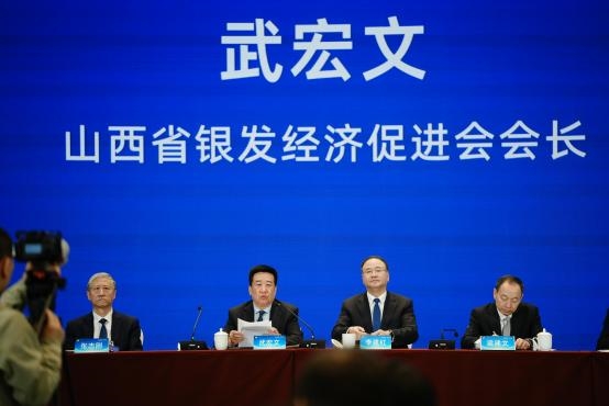 山西省银发经济促进会成立大会暨2026首季山西银发经济主旨对话成功举办(图4)