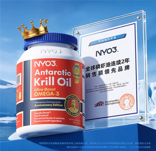 2026磷虾油推荐！冬季心脑血管健康还得看高磷脂(图2)