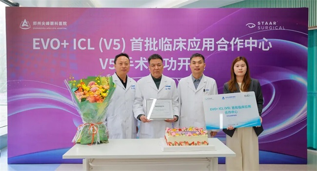 郑州EVO+ ICL V5“精准摘镜”！尖峰眼科更专业