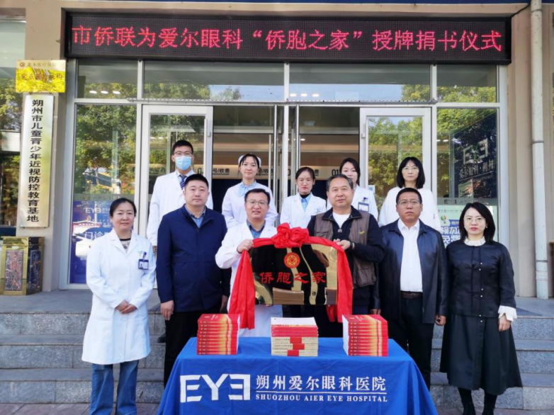 兰晓文：扎根非公医疗的光明使者(图6)